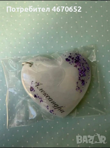 Ключодържател с име, снимка 4 - Други - 53035449