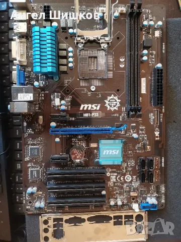 Дънна платка H81 MSI H81-P33 Socket 1150, снимка 1 - Дънни платки - 27886980