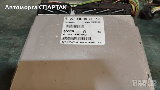 Компютър Mercedes W168 ESP+BAS 0275456032 BOSCH 0265109449, снимка 1 - Части - 47196932