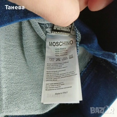 Нова дамска блуза , снимка 2 - Блузи с дълъг ръкав и пуловери - 53901702