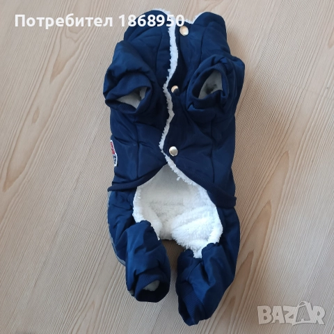 Зимен гащеризон за малка порода куче, снимка 4 - За кучета - 52772454