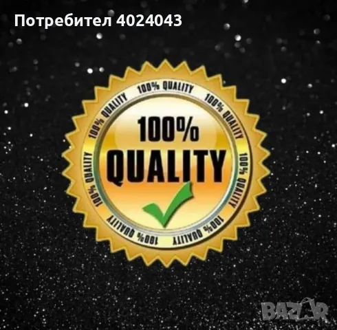 Дамски арабски  изискан парфюм Out Mood Elixir 100мл, снимка 5 - Дамски парфюми - 47003291