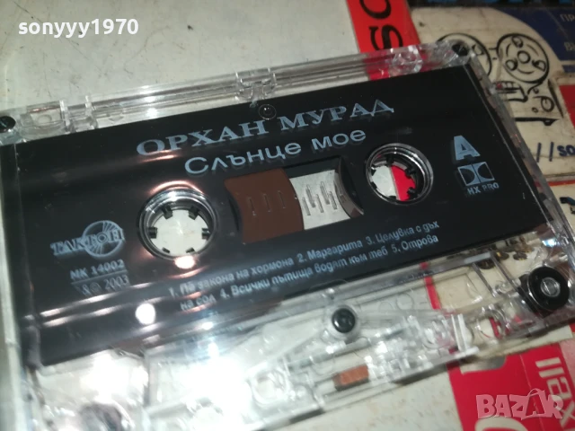 ОРХАН МУРАД-ОРИГИНАЛНА КАСЕТА 1908251456, снимка 2 - Аудио касети - 51417667