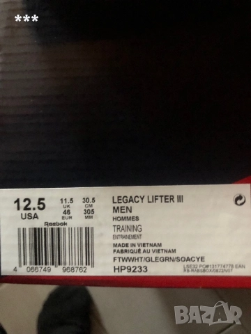 Продавам щангети Reebok Legacy Lifter III, снимка 8 - Спортни обувки - 48469256