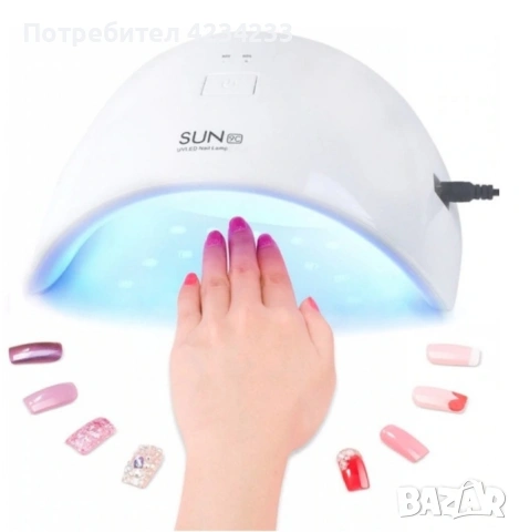 UV LED лампа за нокти 