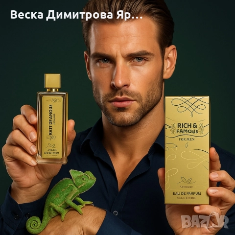 Формат на часа: избор между 12/24-часов режим (ясна индикация за AM/PM или 24H), снимка 3 - Мъжки парфюми - 51466901