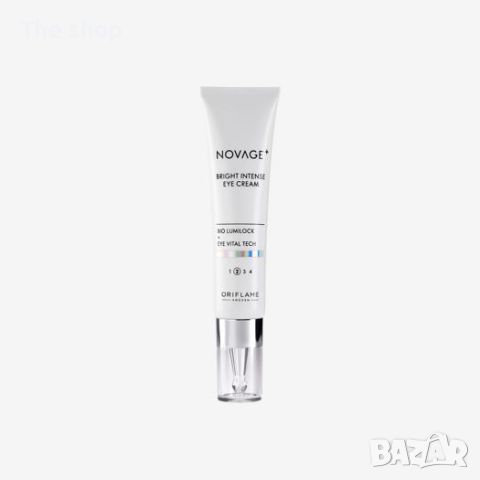 Крем за околоочен контур Novage+ Bright Intense (012), снимка 1 - Козметика за лице - 45077931