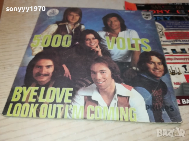 РЕЛИКВА-МАЛКА СРЪБСКА ПЛОЧА 0412251458, снимка 4 - Грамофонни плочи - 52651206