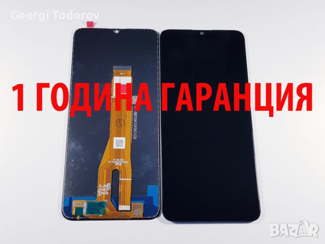 1 ГОДИНА ГАРАНЦИЯ на Дисплей за Honor X7A / RKY, снимка 1 - Резервни части за телефони - 43491599