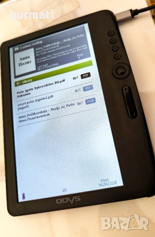 Нов Електронен Четец Odys Boox – Цветен екран, MP3 и Снимки