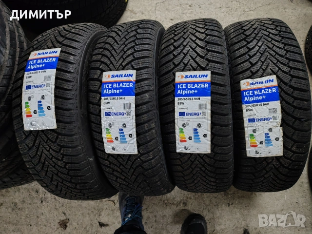 4бр.НОВИ зимни гуми SAILUN 205 65 15 DOT24 цена за брой
