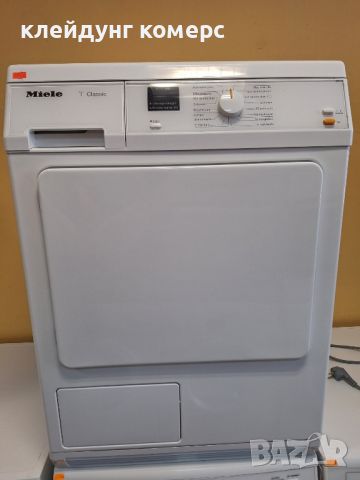 Сушилня MIELE TDA 150C CLASSIC 7кг. , снимка 1 - Сушилни - 46343073