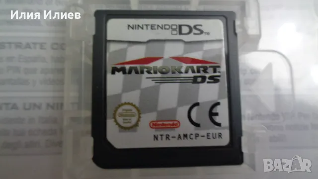 Nintendo DS Lite Red Edition / MarioKart, снимка 9 - Nintendo конзоли - 47334488