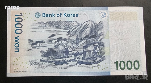 Южна Корея. 1000 вона. 2007 година. UNC., снимка 2 - Нумизматика и бонистика - 48341347