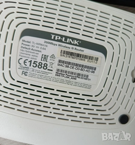 Рутер TP-Link , снимка 3 - Рутери - 53883737