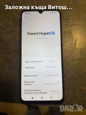 Redmi A3 256Gb, снимка 3 - Xiaomi - 52852624