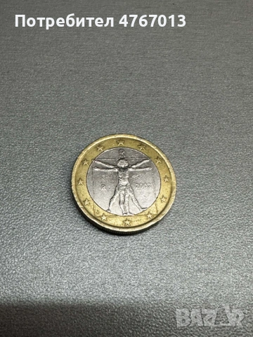 1 евро Италия 2002 г.