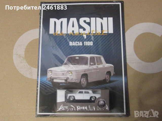 1/43+1/60 метални колекционерски колички Dacia 1100. Нови, снимка 5 - Колекции - 51158683