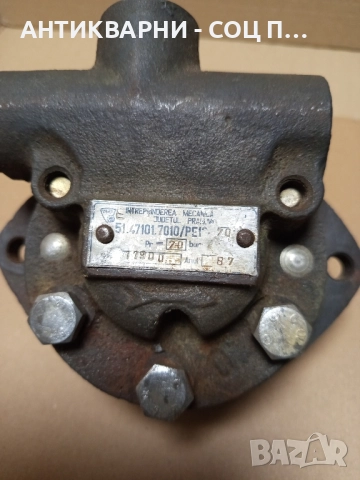 Стара Хидравлична Помпа За Машини Техника. , снимка 2 - Антикварни и старинни предмети - 52539888