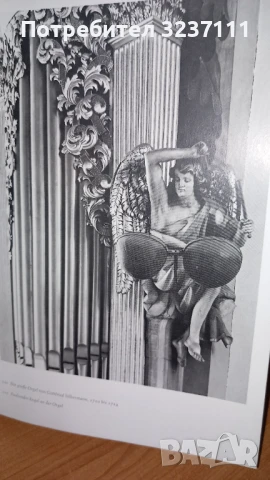 "Катедралата във Фрайберг", снимка 5 - Художествена литература - 51207873