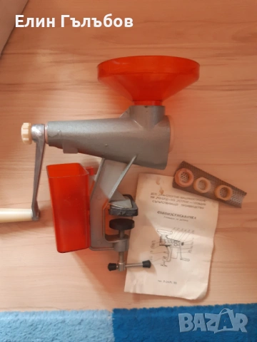 Машинка (сокоизстиквачка) за мелене на домати и изстискване на дом.сок, снимка 3 - Други - 53765199