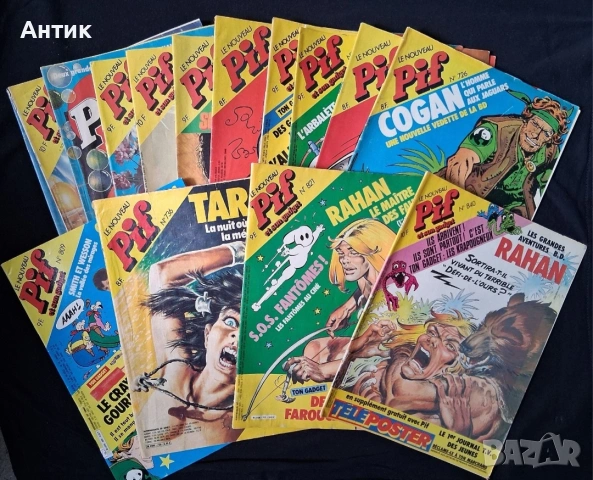 ЛОТ Стари Френски Списания Pif Gadjet 25 Броя, снимка 2 - Списания и комикси - 53131637