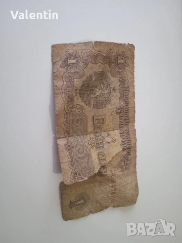 Банкнота от един лев 1974г, снимка 2 - Нумизматика и бонистика - 53304081