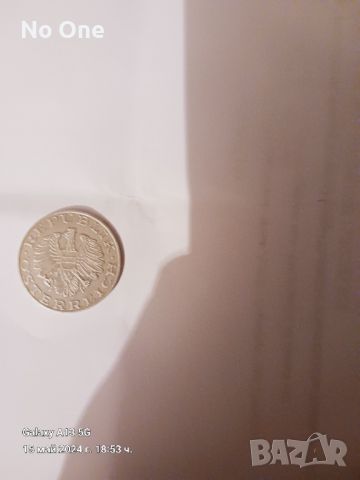 Продавам стара австрийска монета 10шилинга от 1975г. , снимка 1 - Нумизматика и бонистика - 45751149