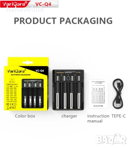 Универсално зарядно VariCore VCQ4 3.7V Lithium 18650 26650 21700 18500 18350 1.2V NI-MH Ni-Cd AA AAA, снимка 2 - Друга електроника - 53957963