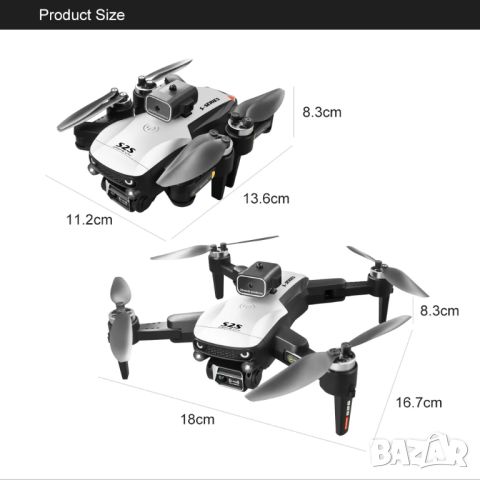 Дрон -S2S MAX, снимка 7 - Дронове и аксесоари - 45761783