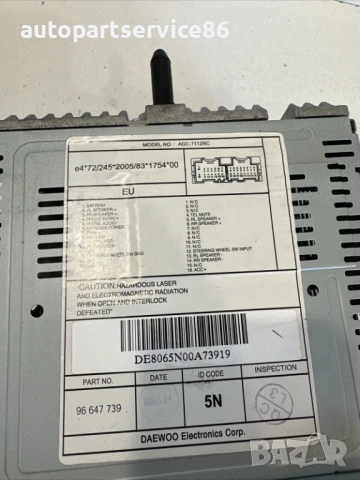 CD плейър с MP3 за Chevrolet Captiva 2.0 VCDi 2010 г. – OEM #96647739, снимка 2 - Части - 53603399