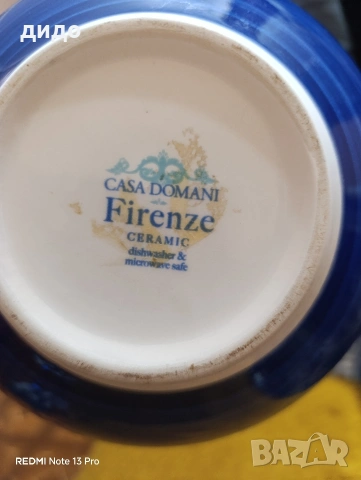 Порцеланова купа , снимка 2 - Чинии - 53112567