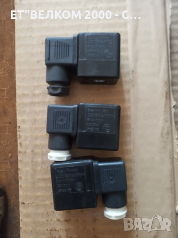 бобини за магнет вентили