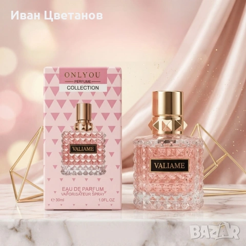 Дамски парфюм Onlyou Valiame, 30мл – Цветен, плодов и мускусен аромат