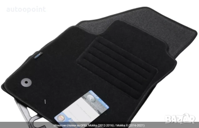 Мокетни стелки за OPEL Mokka (2012-2016) / Mokka X (2016-2021) Petex