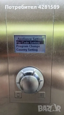 Конвектомат Wiesheu Dibas 2 A6/4, снимка 8 - Други машини и части - 53658179