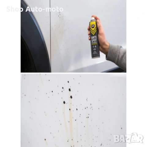 Препарат за премахване на упорити петна Automat-Универсален, 250мл, снимка 4 - Аксесоари и консумативи - 53417719