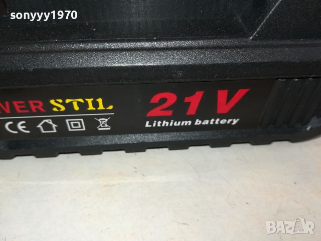 БАТЕРИЯ ЗА ТРИМЕР WER STIL 21V LITHIUM 2004241725, снимка 7 - Градинска техника - 45371809