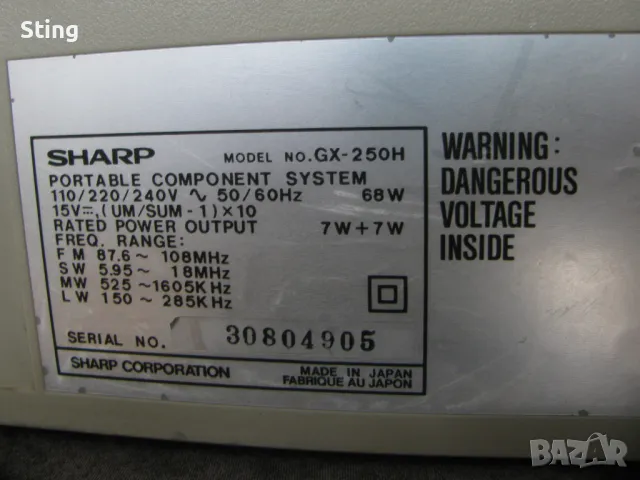 SHARP GX - 250H Радиокасетофон ,  BOMBOX   Супер  Як, снимка 4 - Радиокасетофони, транзистори - 50421604