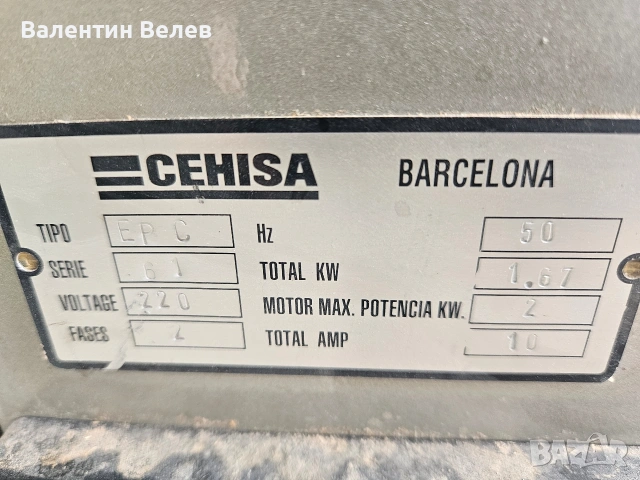 комплект кантираща и обрязваща машина,машините са монофазни,, снимка 10 - Други машини и части - 53652265