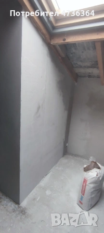 Довършителни дейности , снимка 7 - Ремонти на къщи - 53458950