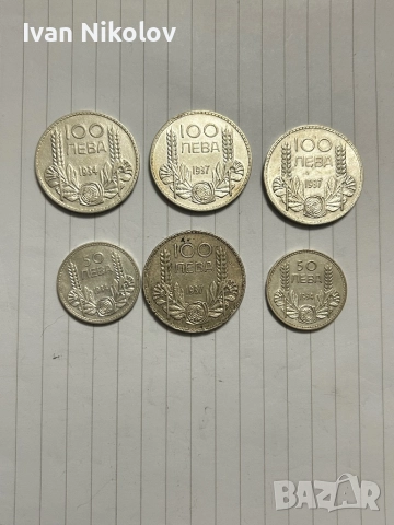Лот 4 броя 100 лева борис и 2 броя 50 лева Борис, снимка 3 - Нумизматика и бонистика - 52793306