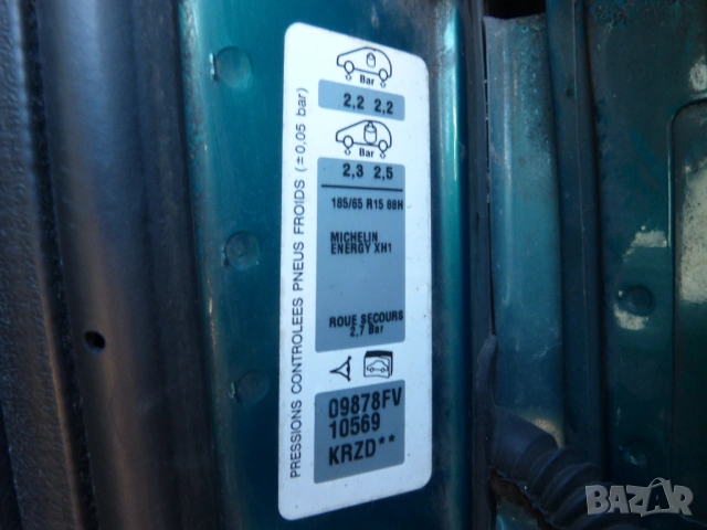 Citroen Berlingo Peugeot Partner дясна врата предна цвят KRZD, снимка 9 - Части - 53990236