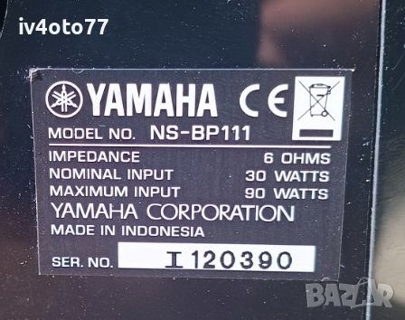 Продавам букшелф тонколони Yamaha NS-BP111, снимка 10 - Тонколони - 46434823