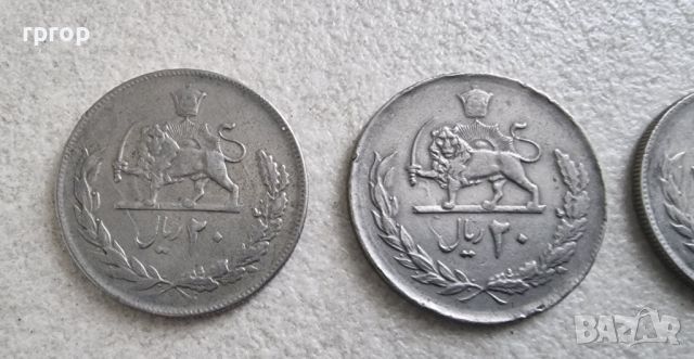 Монети. Иран . Стари монети. 5 бройки., снимка 2 - Нумизматика и бонистика - 45956893