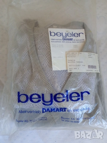 Оригинални немски плетени костюми различни размери, снимка 3 - Поли - 54159420