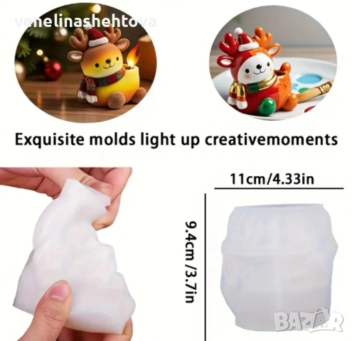 Коледно еленче с шапка шал силиконов молд форма за кашпа кашпи за декорация , снимка 4 - Форми - 52299452