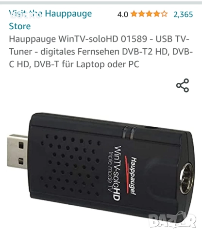  цифров тунер Hauppauge WinTV - за кабелна и ефирна телевизия, снимка 4 - Приемници и антени - 52528677