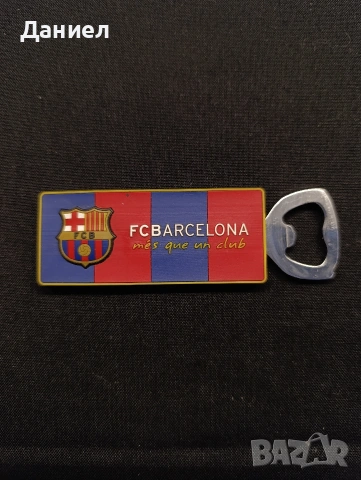 Отварачка на Барселона 