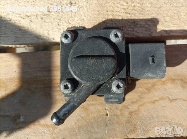 BMW Сензор, налягане изпускателен колектор , снимка 2 - Части - 52270459